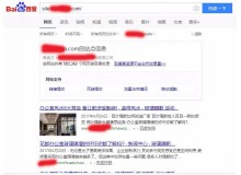 顺义玻璃隔断厂上线三月百度收录